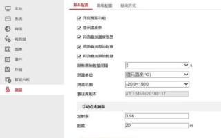 热成像参数最佳设置，晚上摄像机调成什么模式