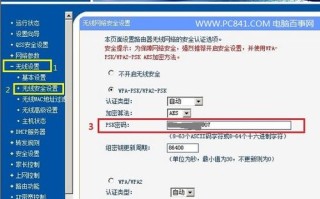 怎么给wifi设防盗（wifi防盗设置方法）