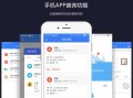 手机巡更怎么查询，手机巡更系统app