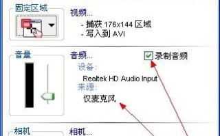 怎么用录像机录电视节目，录像机录像功能怎么用的