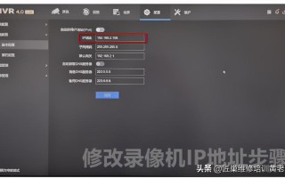 监控ip通道异常怎么解决（海康监控ip通道异常怎么解决）