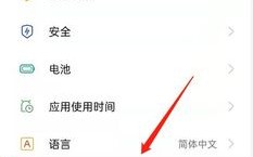 oppo手机微信视频通话美颜关不掉，美颜怎么关5g手机模式