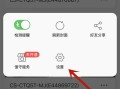 萤石镜头怎么重启（萤石app怎么重启设备）