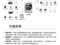 海康手动报警按钮怎么接，海康家用监控怎么设置报警声音