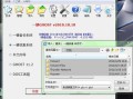 怎么提取镜像中的软件（一键ghost怎么导入镜像文件）