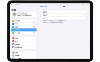 ipad怎么连5g网（ipad支持5gwifi吗）