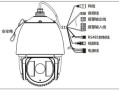 海康警戒摄像头怎么联动录像机报警，录像机怎么连接警号摄像头