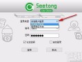 seetong无硬盘怎么回事