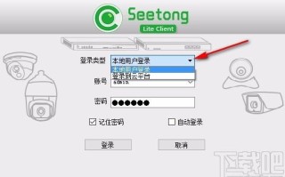 seetong无硬盘怎么回事