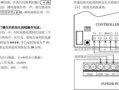 门禁怎么接报警喇叭（德亮呼叫器说明书）