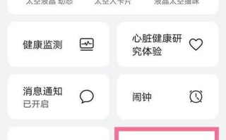 企业微信怎么刷门禁（华为手环6 nfc可以刷饭卡吗）