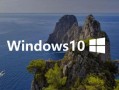 海康网络健盘怎么安装视频（Windows10系统怎么把监控切换回正常桌面）