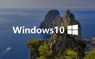 海康网络健盘怎么安装视频（Windows10系统怎么把监控切换回正常桌面）