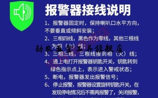 停电又来电,监控一直报警响怎么关，监控头报警怎么关闭