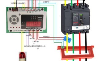 漏电监控怎么布线（监控上安装漏电保护器应该用多大的）