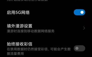 互联网停车怎么做（5g手机经常网络显示无互联网连接）