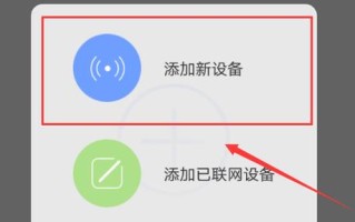 手机wifi监控怎么用（无线网络摄像头远程监控与手机的连接方法）