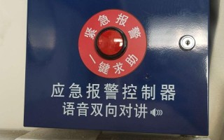 监控器报警联动怎么取消（监控器报警联动怎么取消掉）