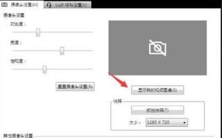 监控图像不显怎么设置（视频头接上不显示怎么办啊）