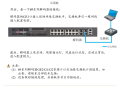 拼接屏应该怎么连设备（海康解码与拼接屏接线步骤）