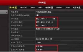 海康ivms4200怎么添加网络摄像头，海康监控云台怎么设置时间