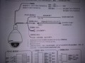 海康电子围栏485线怎么连接，球机rs485控制线接录像机