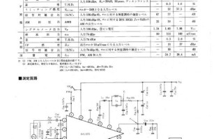 nv1100ha怎么用（nv110wtm-n61）