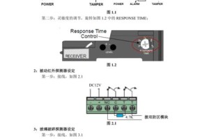 longhorn报警器怎么用（longhorn报警器说明书）