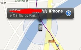 苹果手机怎么防盗报警（苹果手机怎么设置防盗追踪）