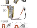 智能交流钳表怎么使用（全自动万用钳表的用法）