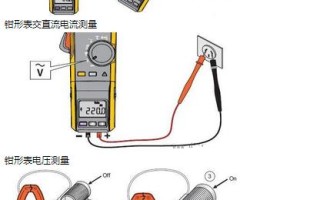 智能交流钳表怎么使用（全自动万用钳表的用法）