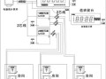 sos紧急报警器怎么接线，紧急呼叫报警器怎么接线图解