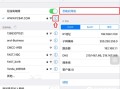 河南如何连上带密码的wifi，河南的免费wifi怎么连接不上