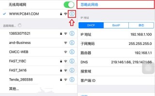 河南如何连上带密码的wifi，河南的免费wifi怎么连接不上