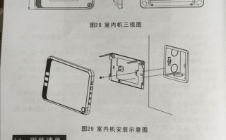 冠林门禁怎么样（冠林NFC怎么开门）