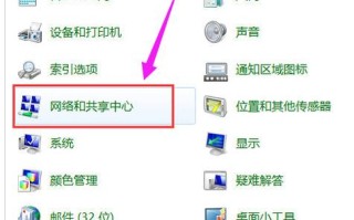 wifi如何按h键连接，wifi是怎么连接的为你推荐的