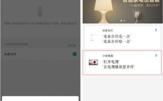 小爱同学如何开通智能家居模块，北京智能家居系统怎么安装软件