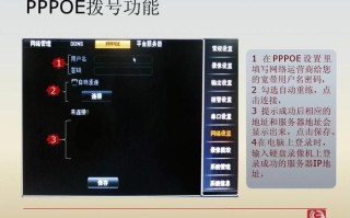 监控怎么改ap（汉邦高科摄像头怎么改ap）