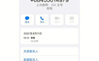 怎么关掉打警号设备（怎么关掉打警号设备功能）