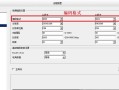 怎么设置监控编码参数（硬盘录像机的编码参数怎么调）