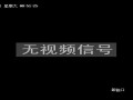 为什么监控器一直显示没有信号，监控怎么无信号显示了