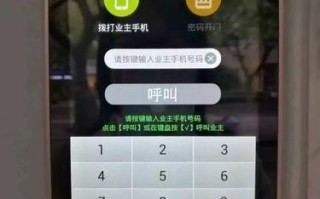 刷脸门禁怎么无法识别（门禁系统刷脸进不去）