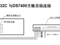 bosch cc408-chi防盗系统，怎样屏蔽防区？怎样解除防区，防区旁路是什么意思