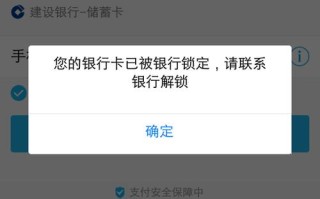 银行卡被监控了，怎么办，银行卡被监控了怎么办解除