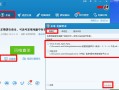 电脑怎么设置音视频隔离（内核隔离microsoft需要开吗）