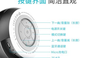 蓝牙摄像机怎么使用（蓝牙音箱使用方法与注意事项）