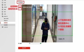 海康威视怎么人脸识别（海康威视怎么人脸识别登录）