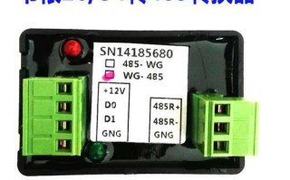 韦根data怎么转485（韦根转485转换器）