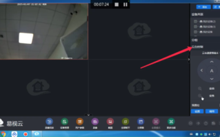 易视云监控怎么设置（易视云监控怎么设置录像）