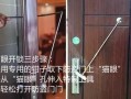 安邦锁怎么开，安防锁具怎么开锁视频